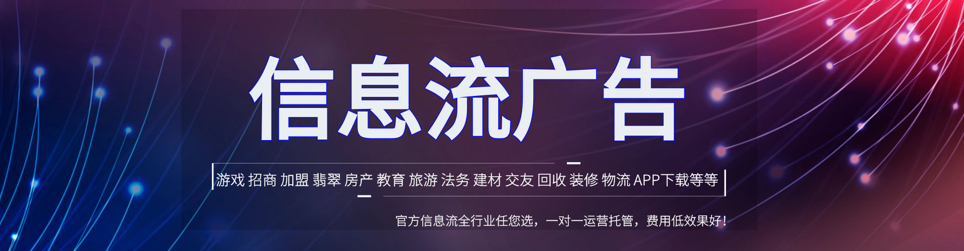 王益朋友圈信息流