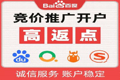 百度推广平台：提升转化率的广告策略案例